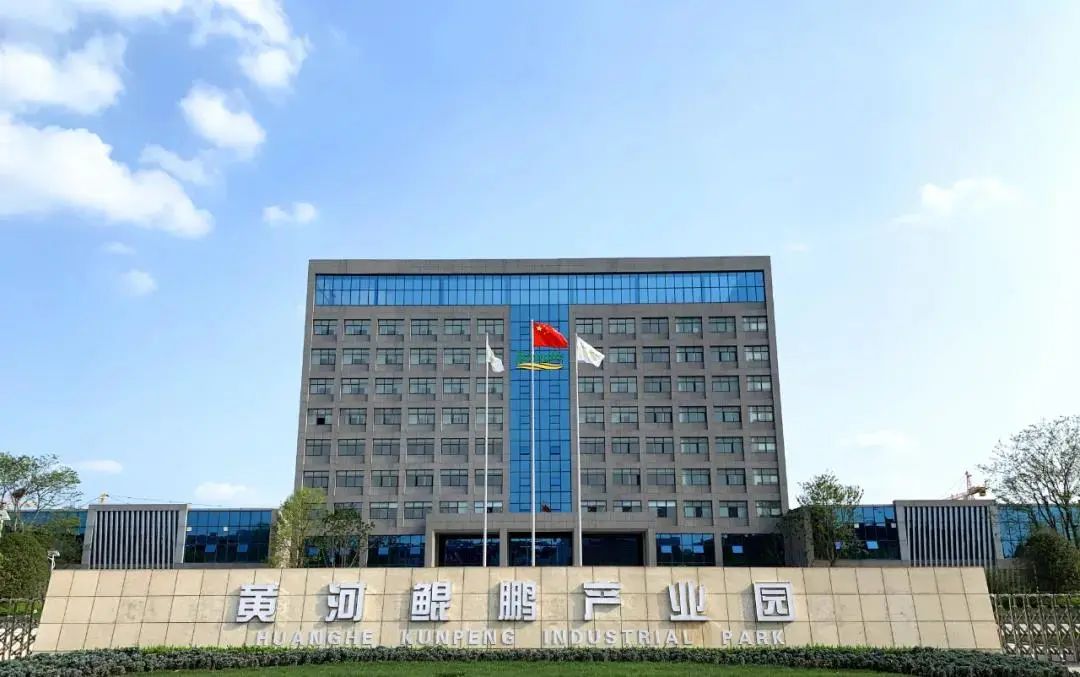 喜報(bào)！黃河信產(chǎn)獲評(píng)“河南省質(zhì)量誠(chéng)信體系建設(shè)AAA級(jí)企業(yè)”